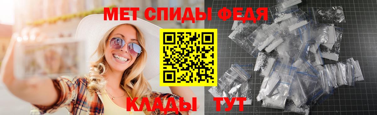 Амфетамин VHQ  АМФЕТАМИН  Барнаул  mega ссылки  Вход с VPN 