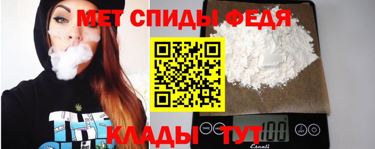 АМФЕТАМИН Premium Барнаул