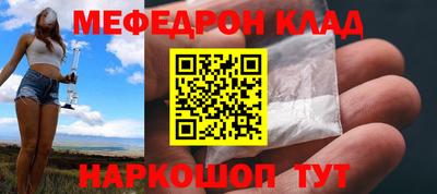 молекула духа Шебекино