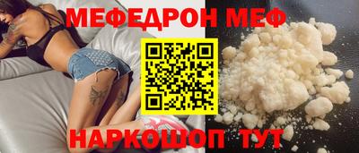 прущая мука Шелехов
