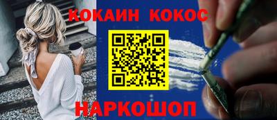 трава Шахты