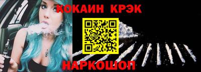 прущая мука Шелехов