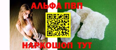 прущая мука Шелехов