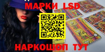 молекула духа Шебекино