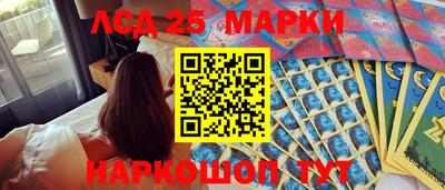 молекула духа Шебекино
