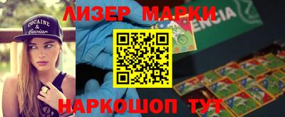 прущая мука Шелехов