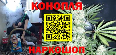 молекула духа Шебекино