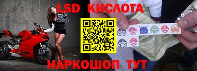 прущая мука Шелехов