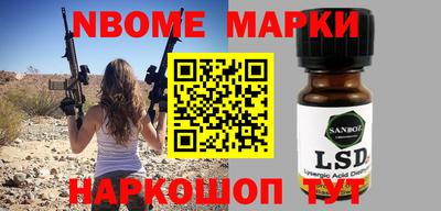 прущая мука Шелехов