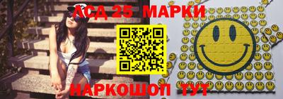 молекула духа Шебекино
