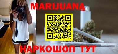 прущая мука Шелехов