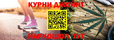 молекула духа Шебекино