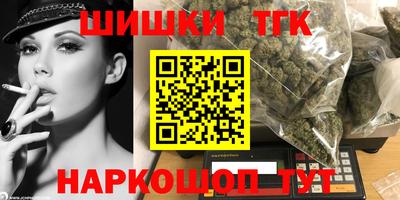 трава Шахты