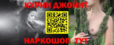 молекула духа Шебекино