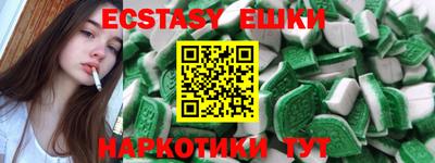 молекула духа Шебекино