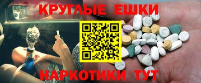 трава Шахты
