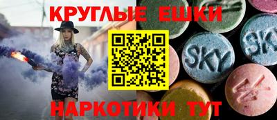 трава Шахты
