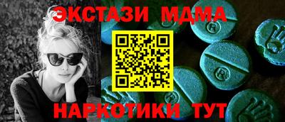 трава Шахты