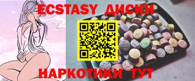 молекула духа Шебекино