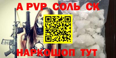прущая мука Шелехов
