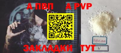 молекула духа Шебекино