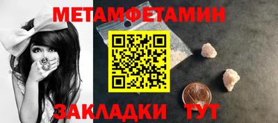 прущая мука Шелехов
