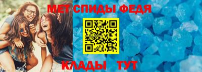 молекула духа Шебекино