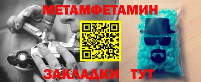 трава Шахты