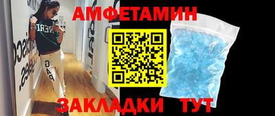 трава Шахты