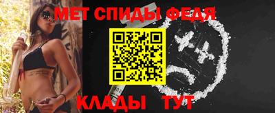 прущая мука Шелехов