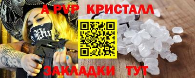 трава Шахты