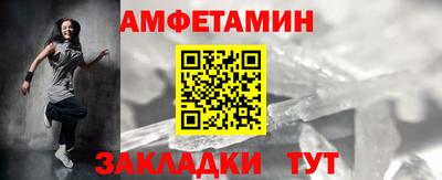 трава Шахты