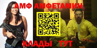 молекула духа Шебекино