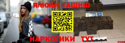 трава Шахты