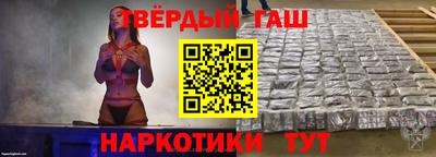 трава Шахты