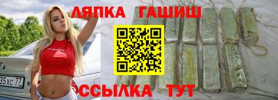 прущая мука Шелехов