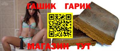 молекула духа Шебекино