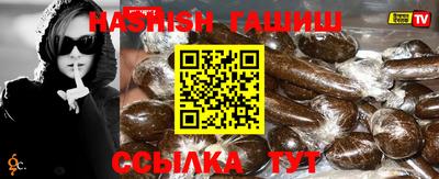 прущая мука Шелехов