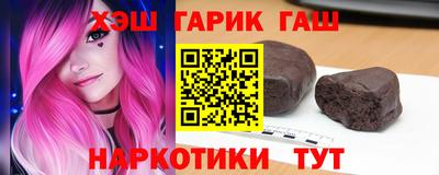 трава Шахты