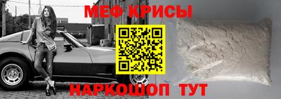 прущая мука Шелехов
