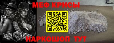 прущая мука Шелехов