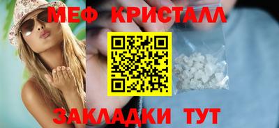 трава Шахты