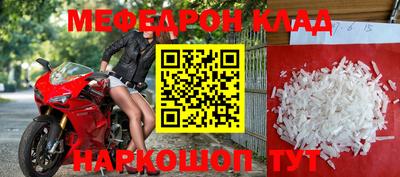 прущая мука Шелехов