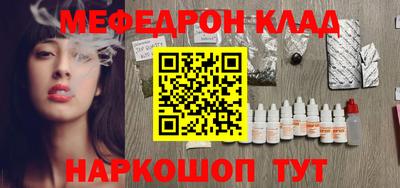 прущая мука Шелехов