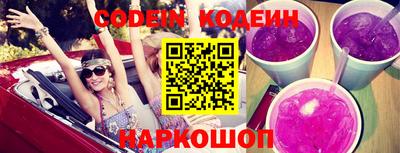 трава Шахты