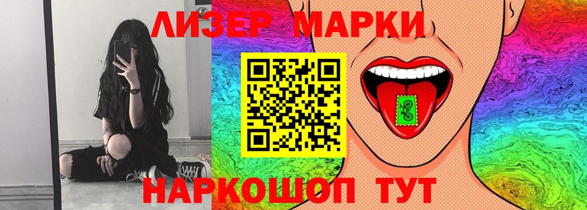 ЛСД экстази кислота  Вход с VPN  Барнаул 