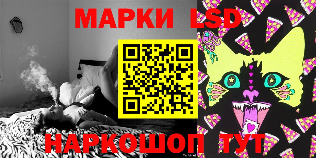 Марки NBOMe 1,8мг  Вход с VPN  купить закладку  Барнаул  Наркотические марки 