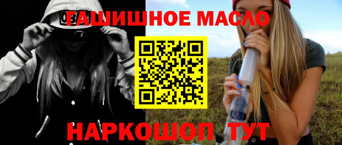 ТГК вейп с тгк Барнаул