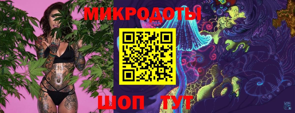Псилоцибиновые грибы мухоморы Барнаул